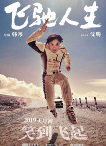 大香伊蕉国产短视频69